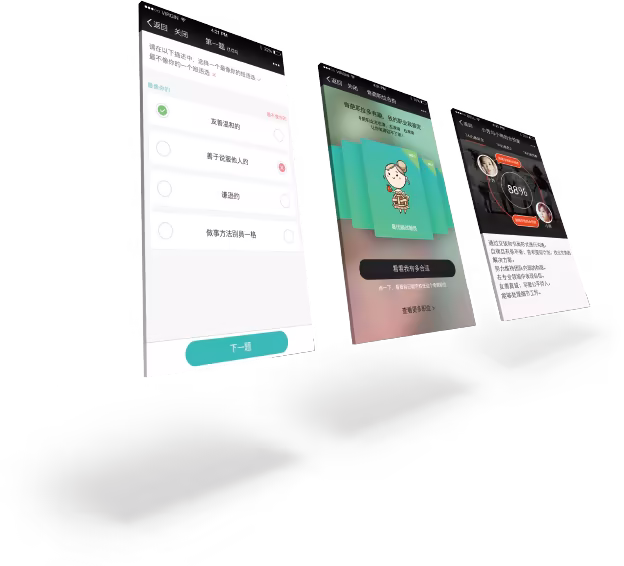 甄有才·发现真我